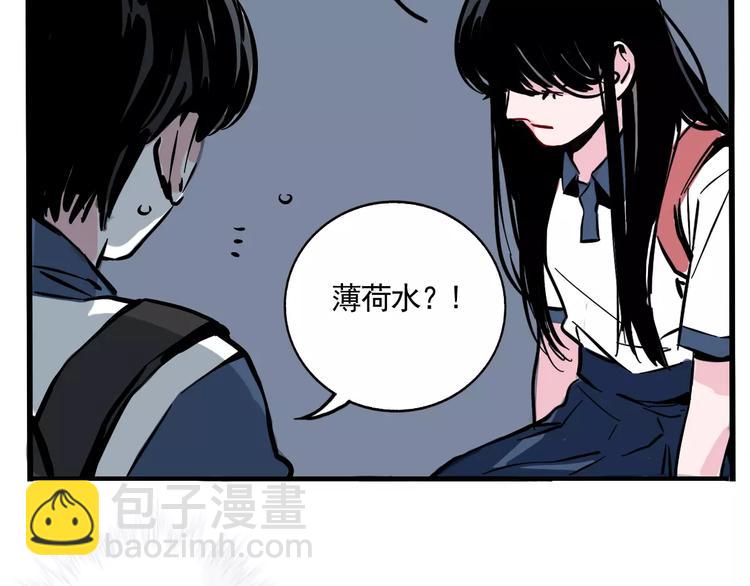 第15话 或许我该相信你31