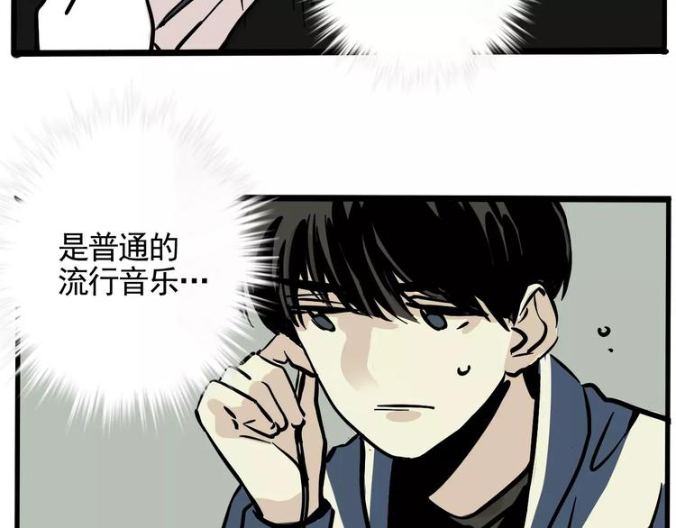 第22话 她有危险！13