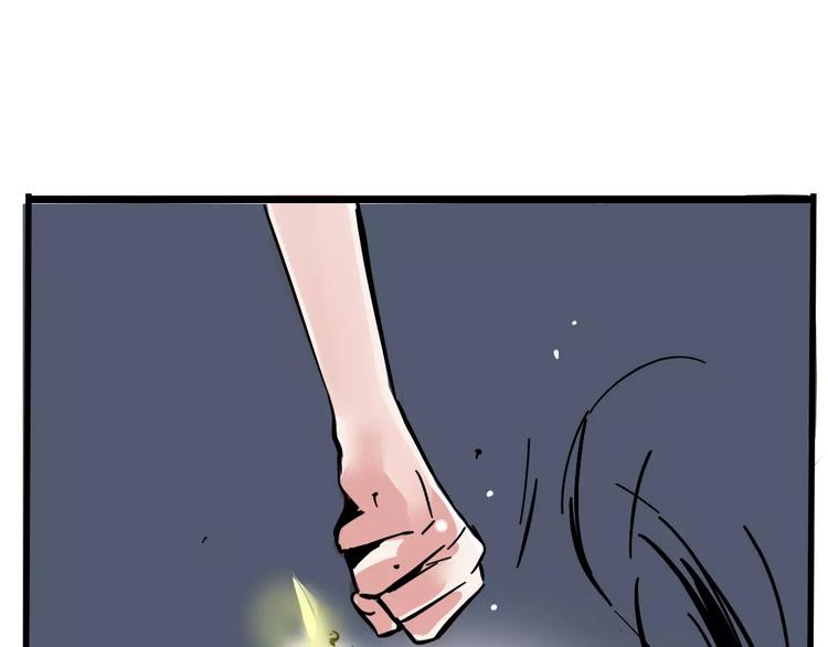 第14话 你的软肋48