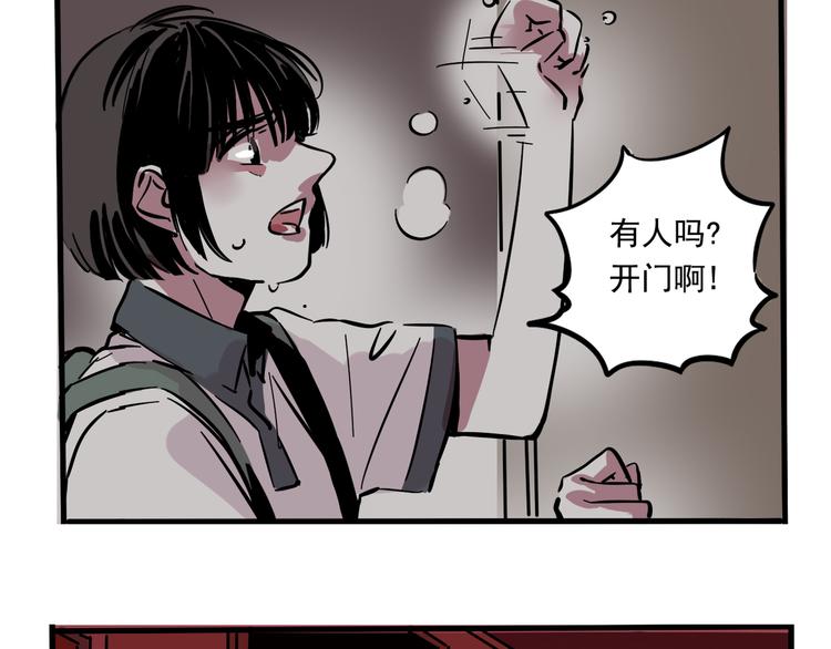 第48话 你藏好了吗？34