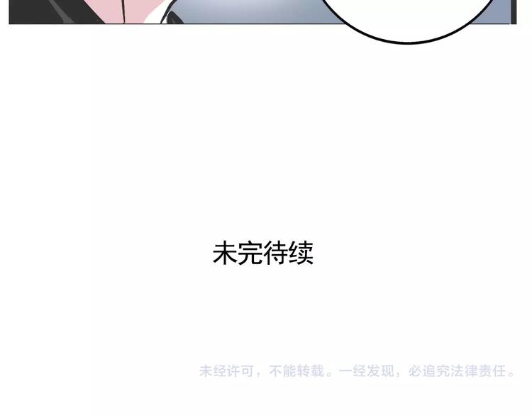 第17话 我对不起她！65