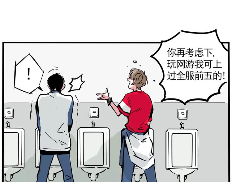 第7话 纠缠不清61