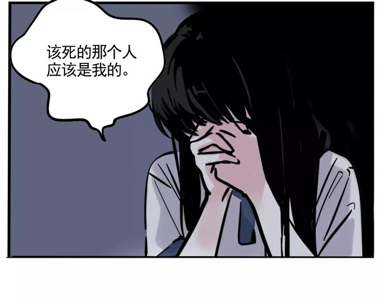 第17话 我对不起她！32