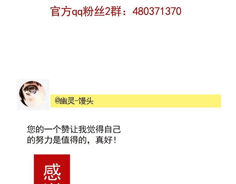 第40话 振动？！50
