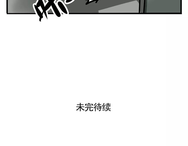 第22话 她有危险！78