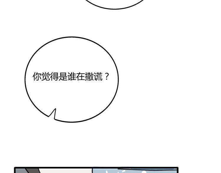 第59话 不在场证明19