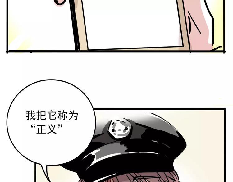第33话 势均力敌的超能力？37