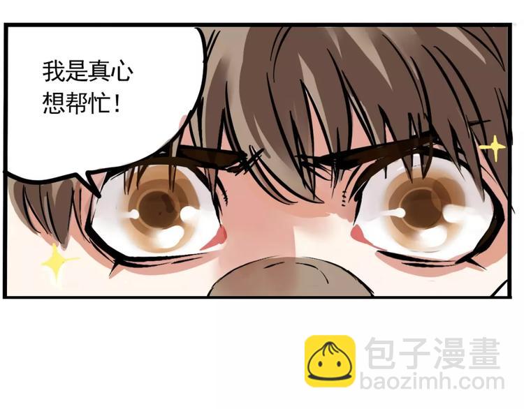 第7话 纠缠不清32