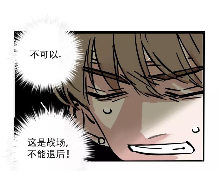 第27话 我该逃走吗？35