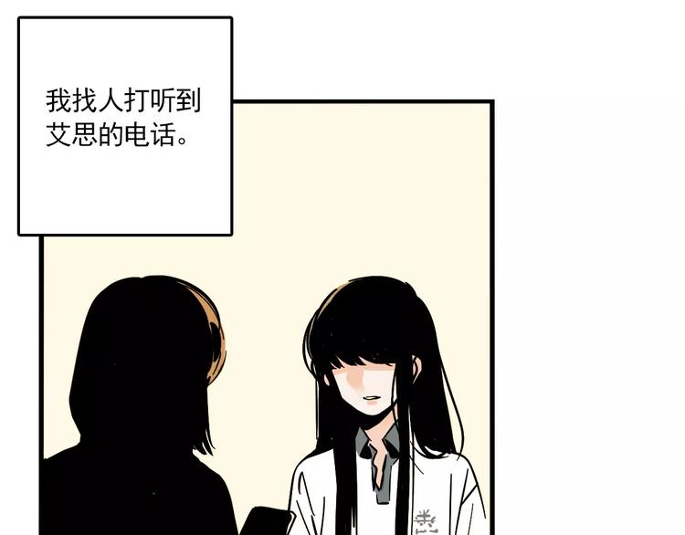 第14话 你的软肋10
