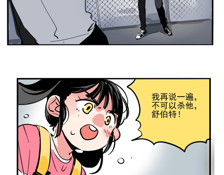 第45话 死亡之音36