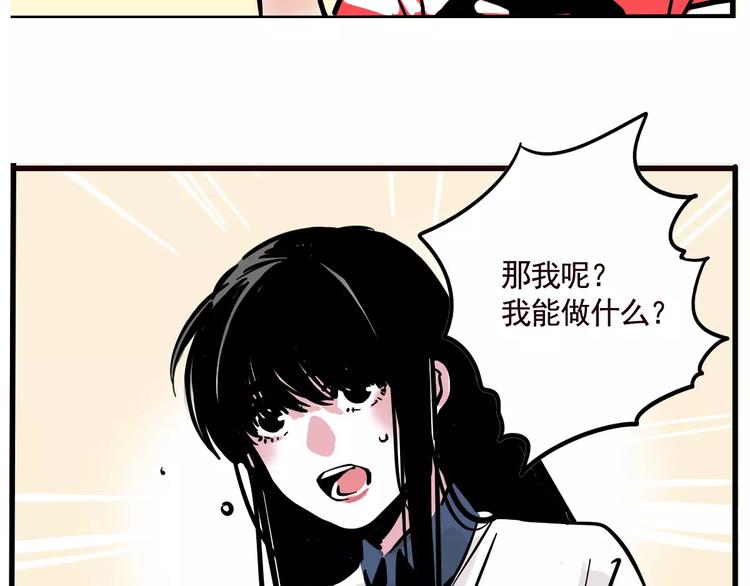 第19话 诱敌18