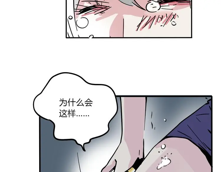 完结篇 新手英雄27