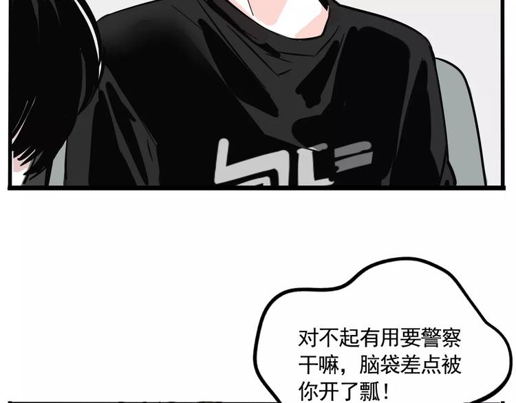 第16话 你愿意倾听我的声音？7