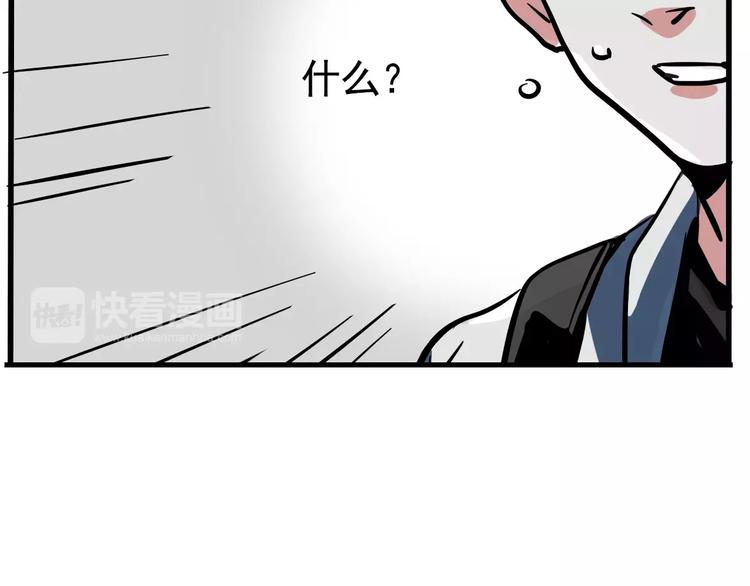 第12话 跟踪女生！81