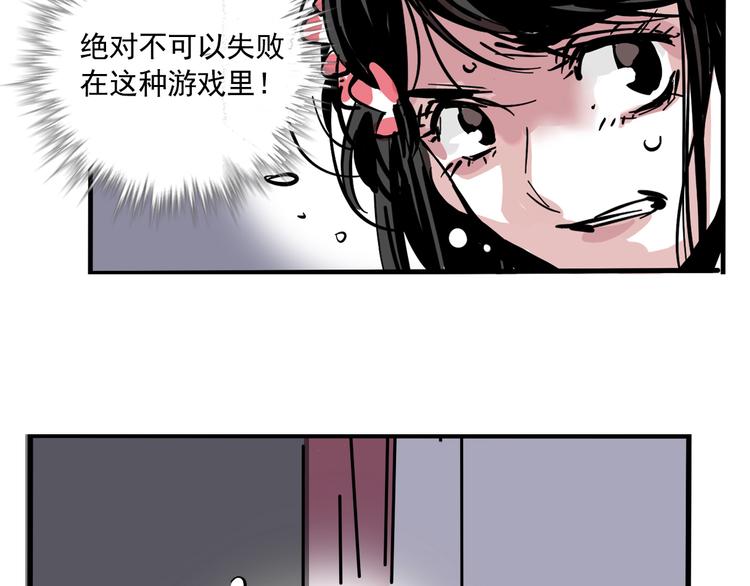 第53话 背叛！24
