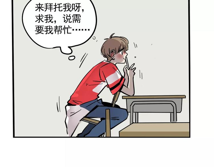 第11话 新手英雄264