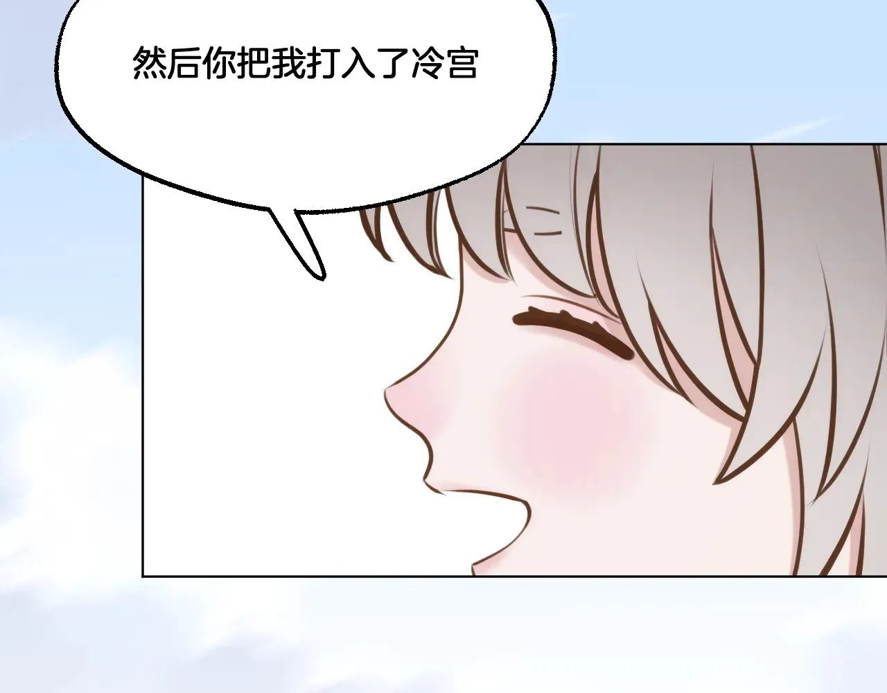 第83话 追妻攻略26