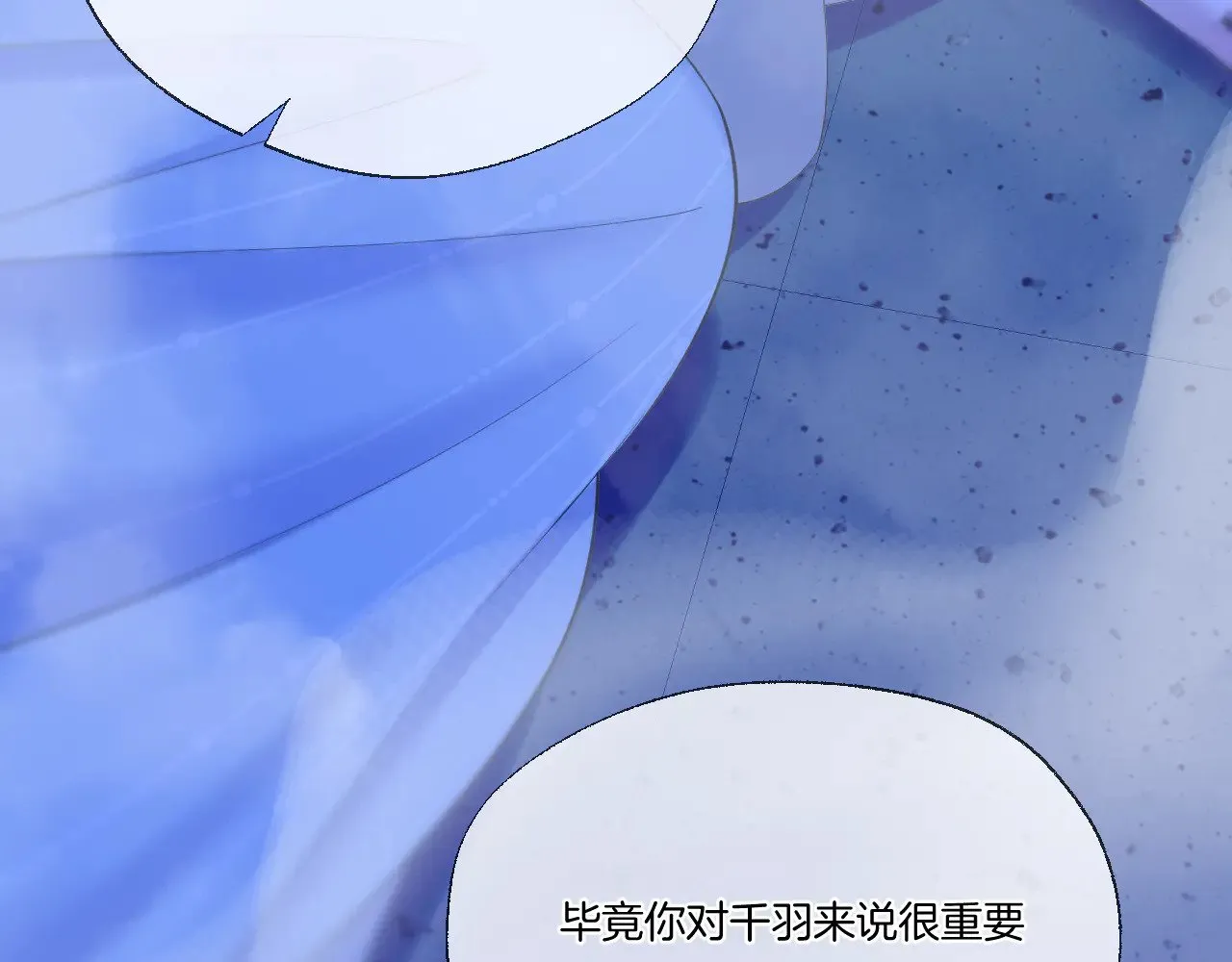 第81话 全新的世界23