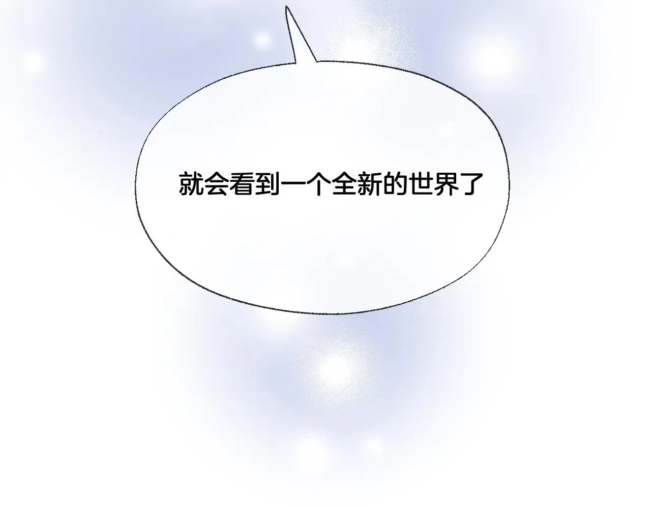 第81话 全新的世界26