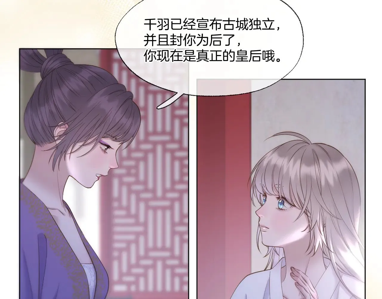 第81话 全新的世界41