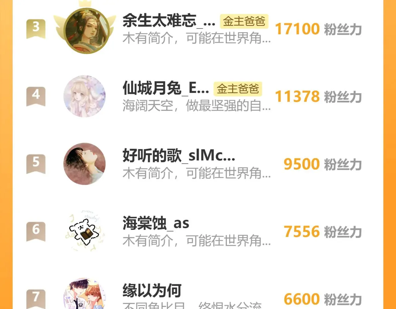 第84话 回心转意66