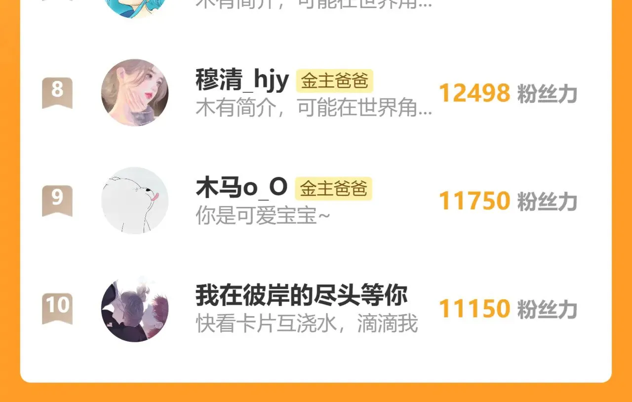 第81话 全新的世界67