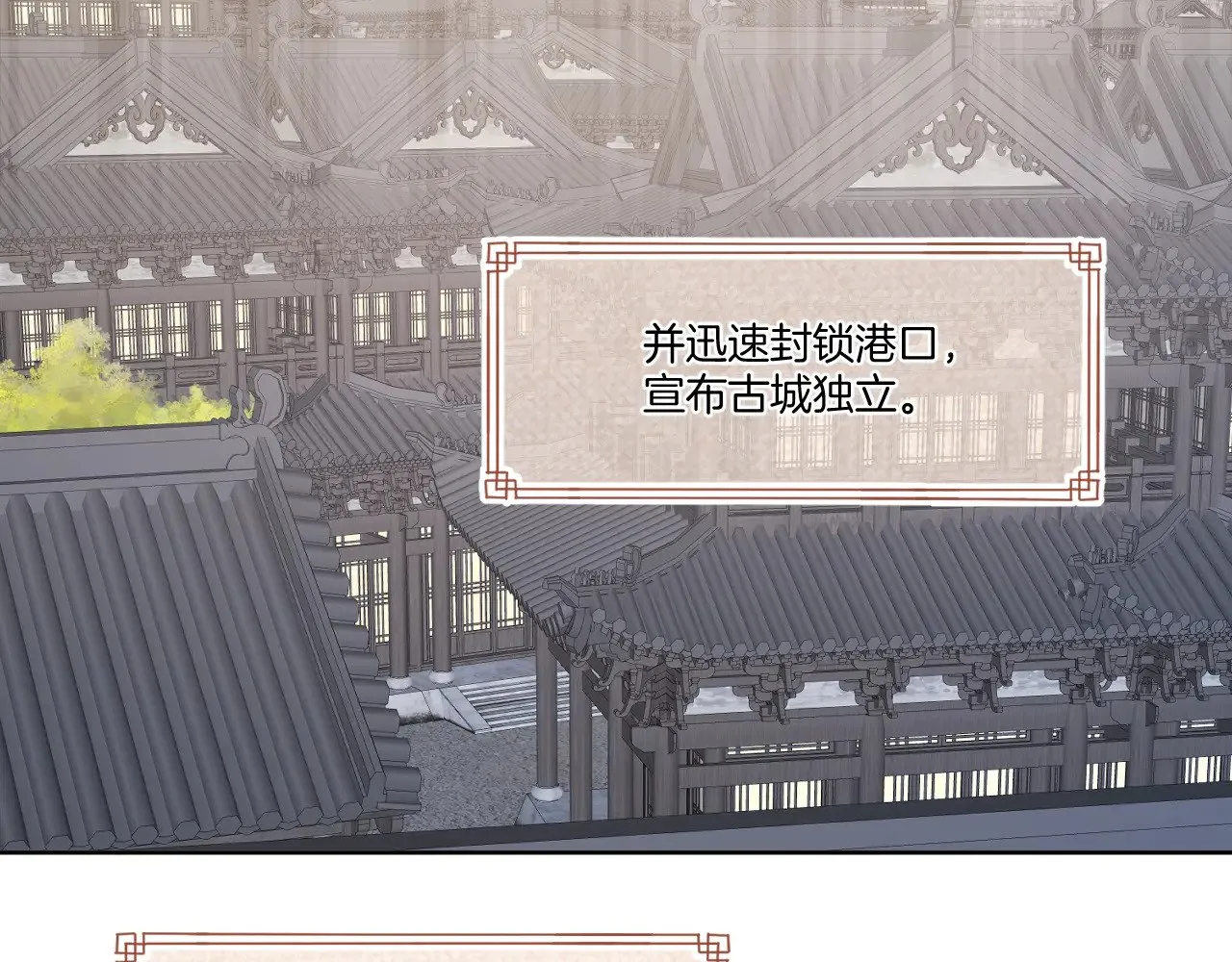 第81话 全新的世界30