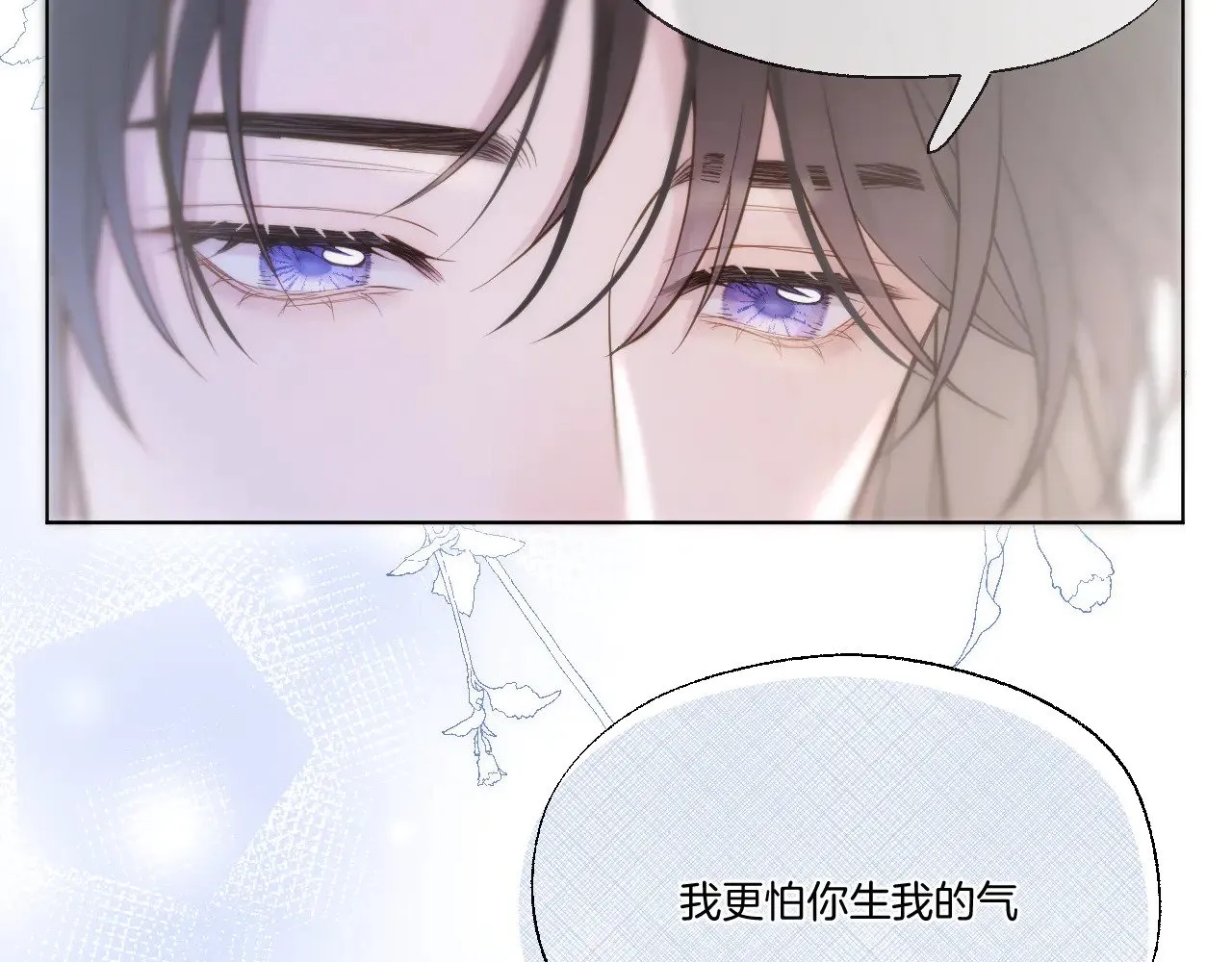 第84话 回心转意51