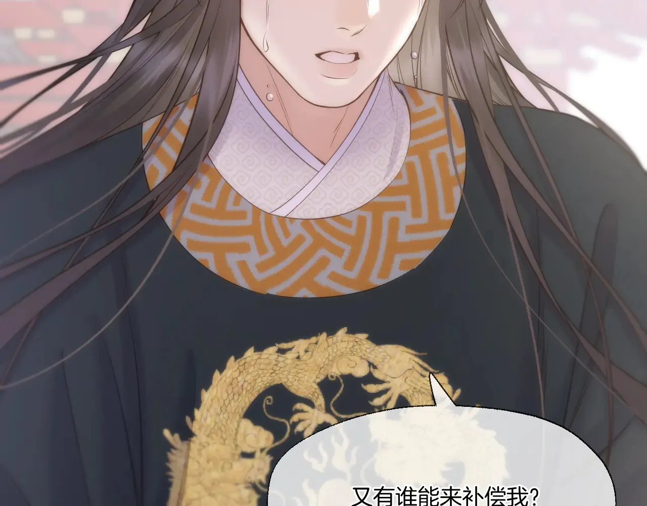 第83话 追妻攻略35