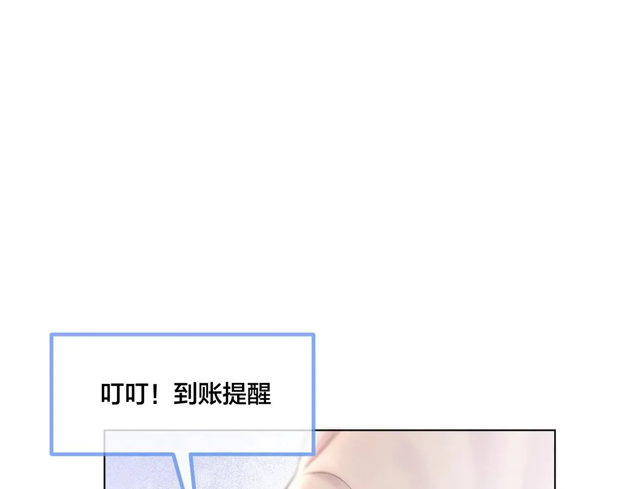 第84话 回心转意15