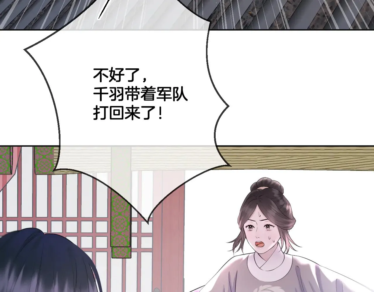 第81话 全新的世界5