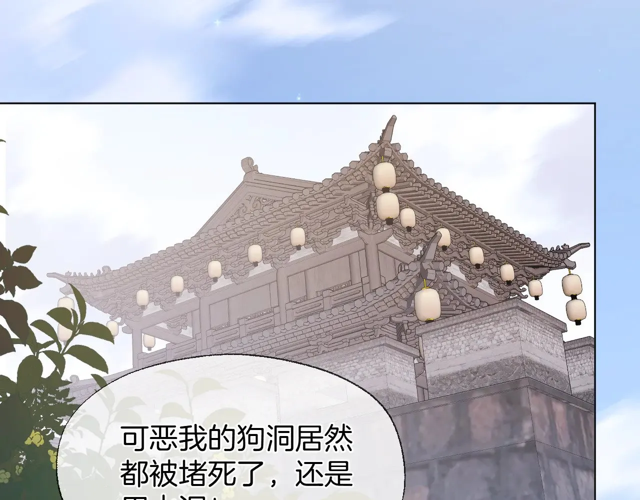 第84话 回心转意3