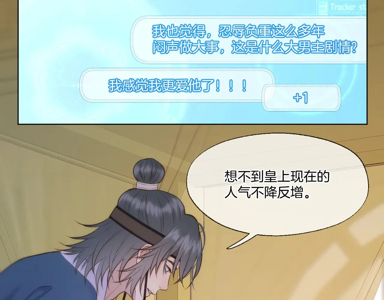 第81话 全新的世界34