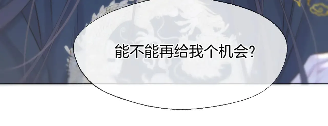 第84话 回心转意29