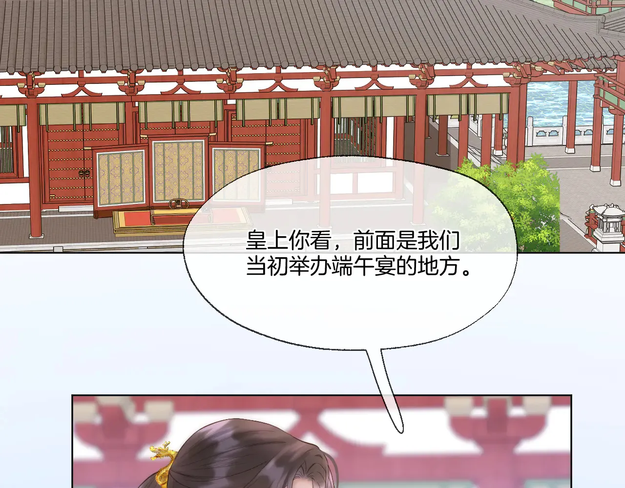 第83话 追妻攻略24