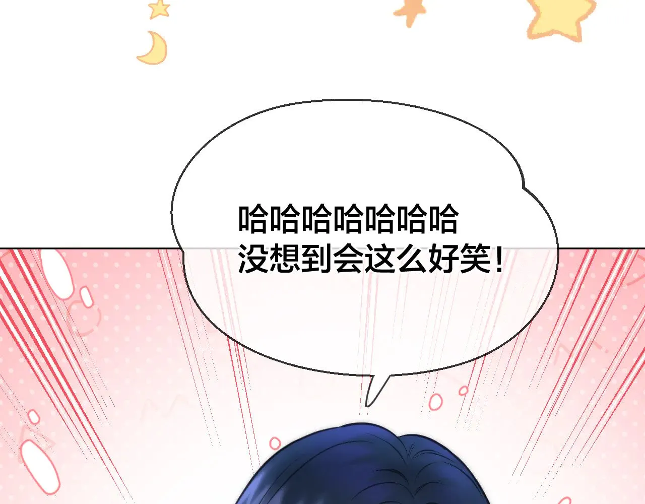 第82话 香葵的原谅59