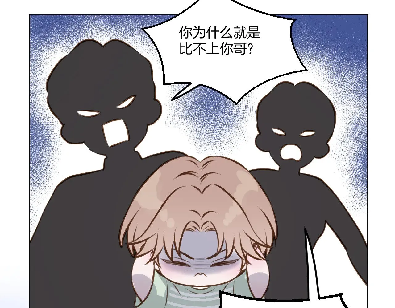 休息周番外34