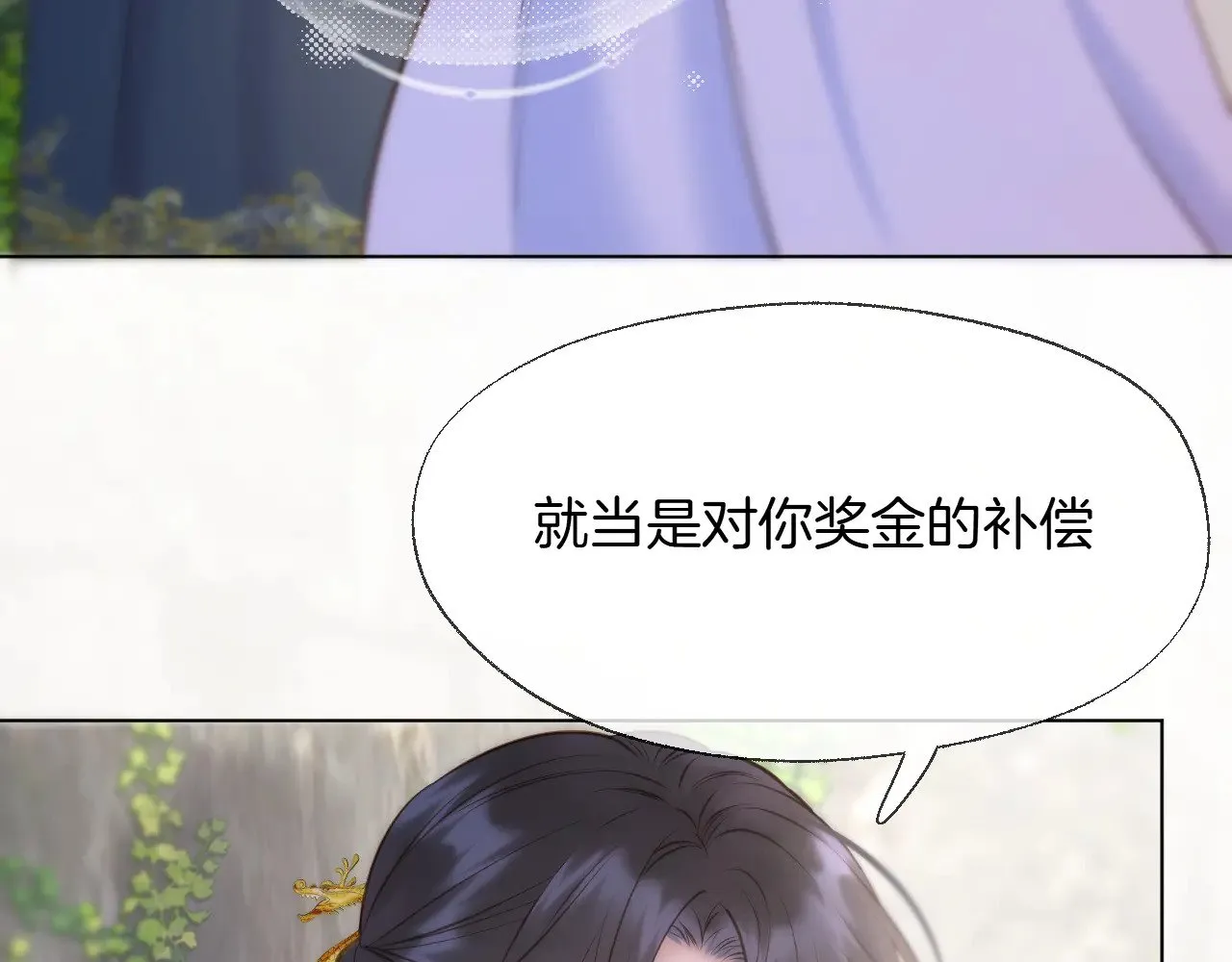 第84话 回心转意25