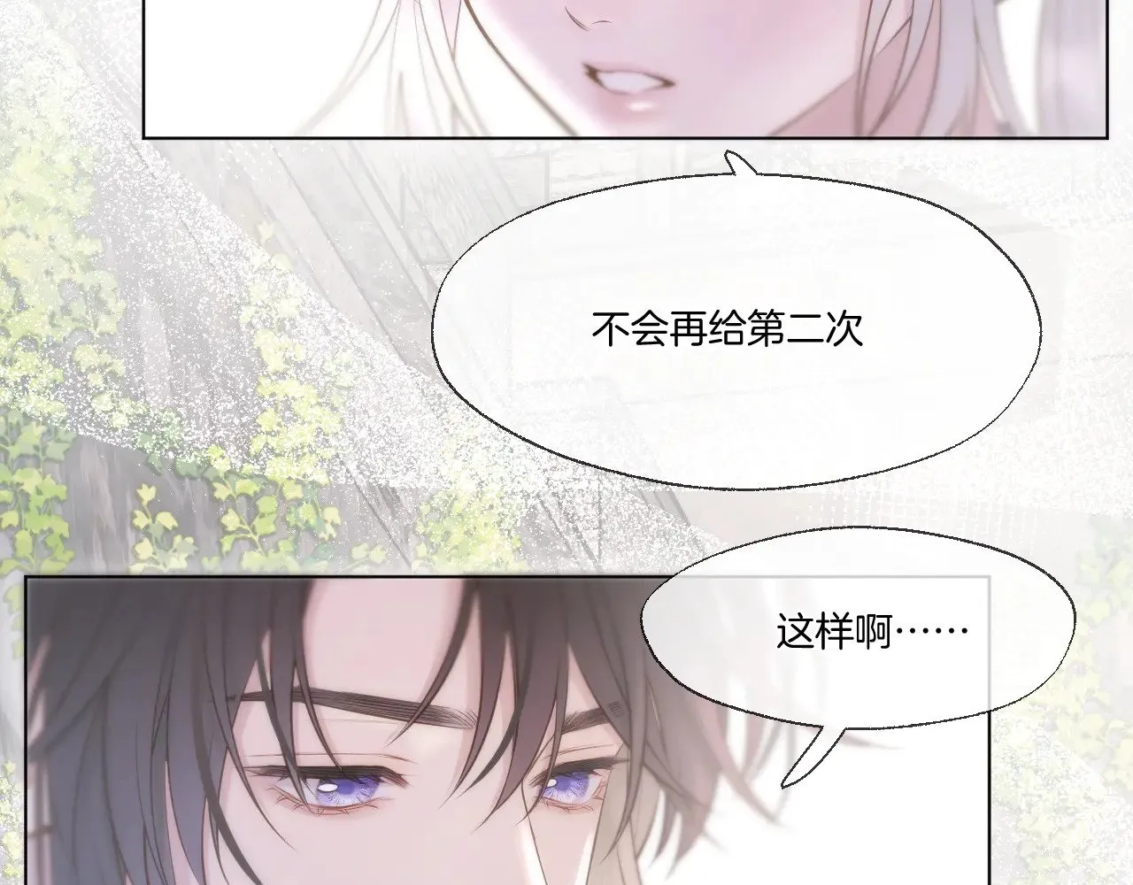 第84话 回心转意31