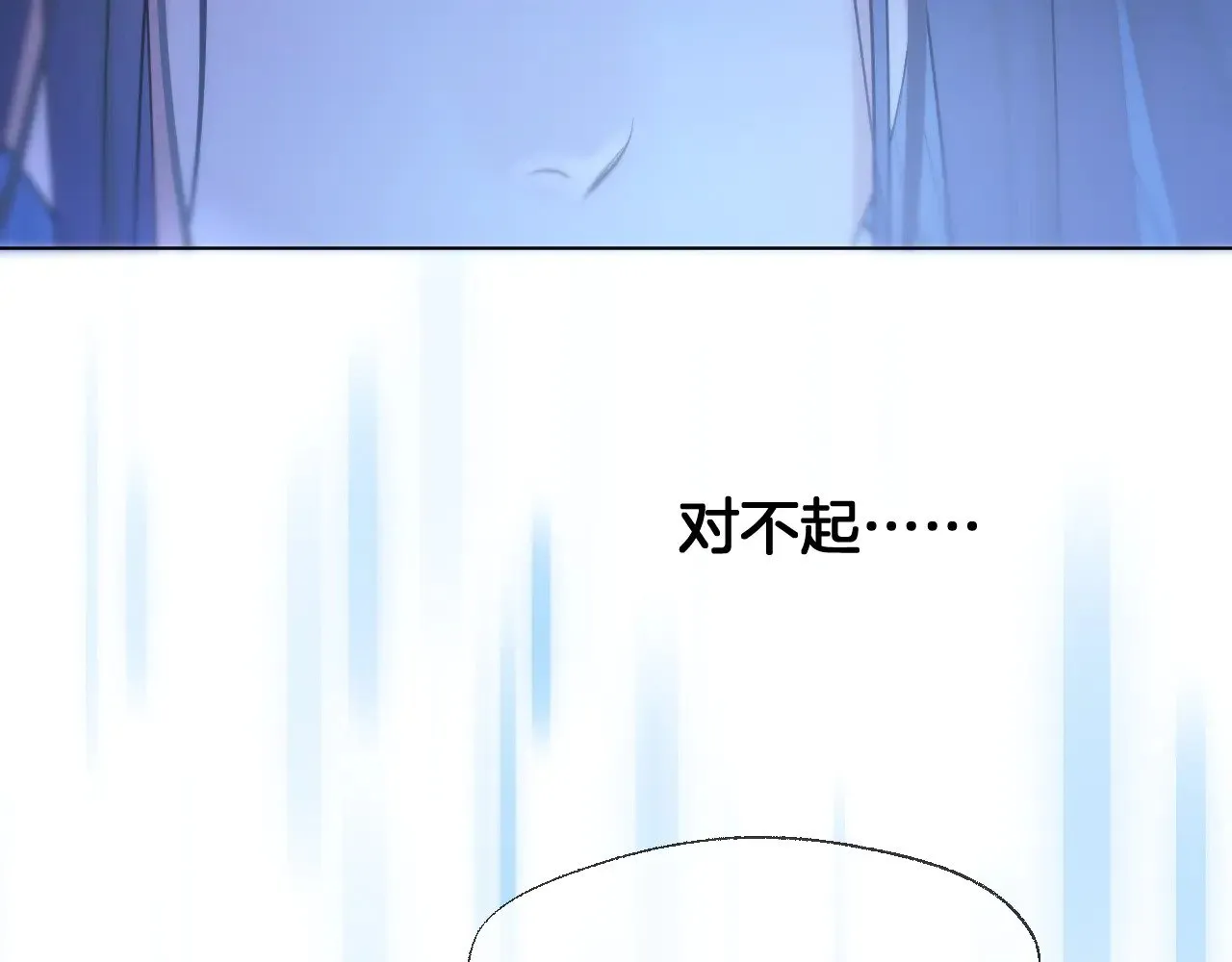 第82话 香葵的原谅46
