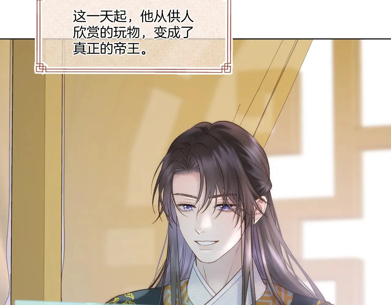 第81话 全新的世界31