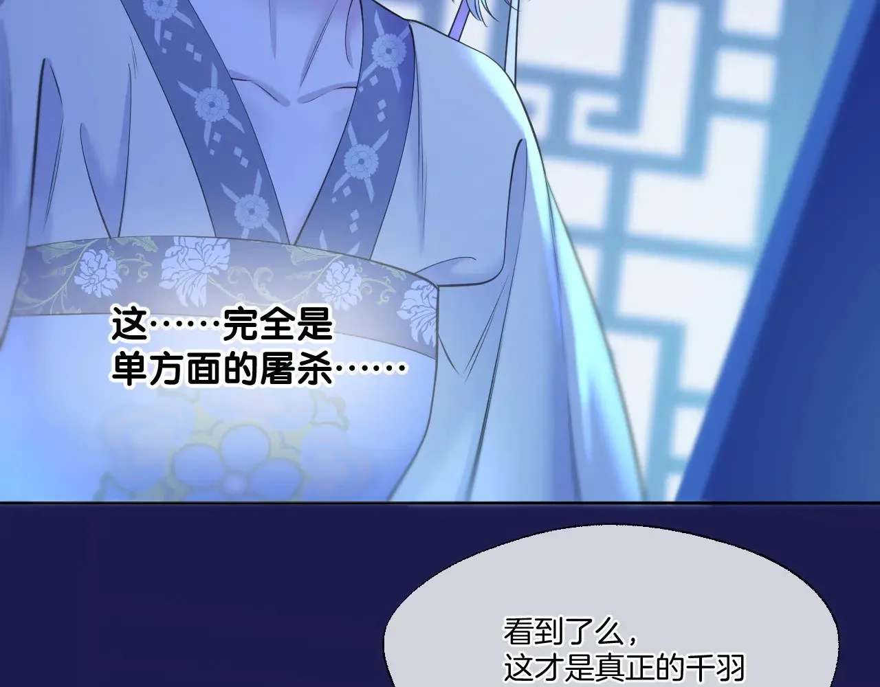 第81话 全新的世界15