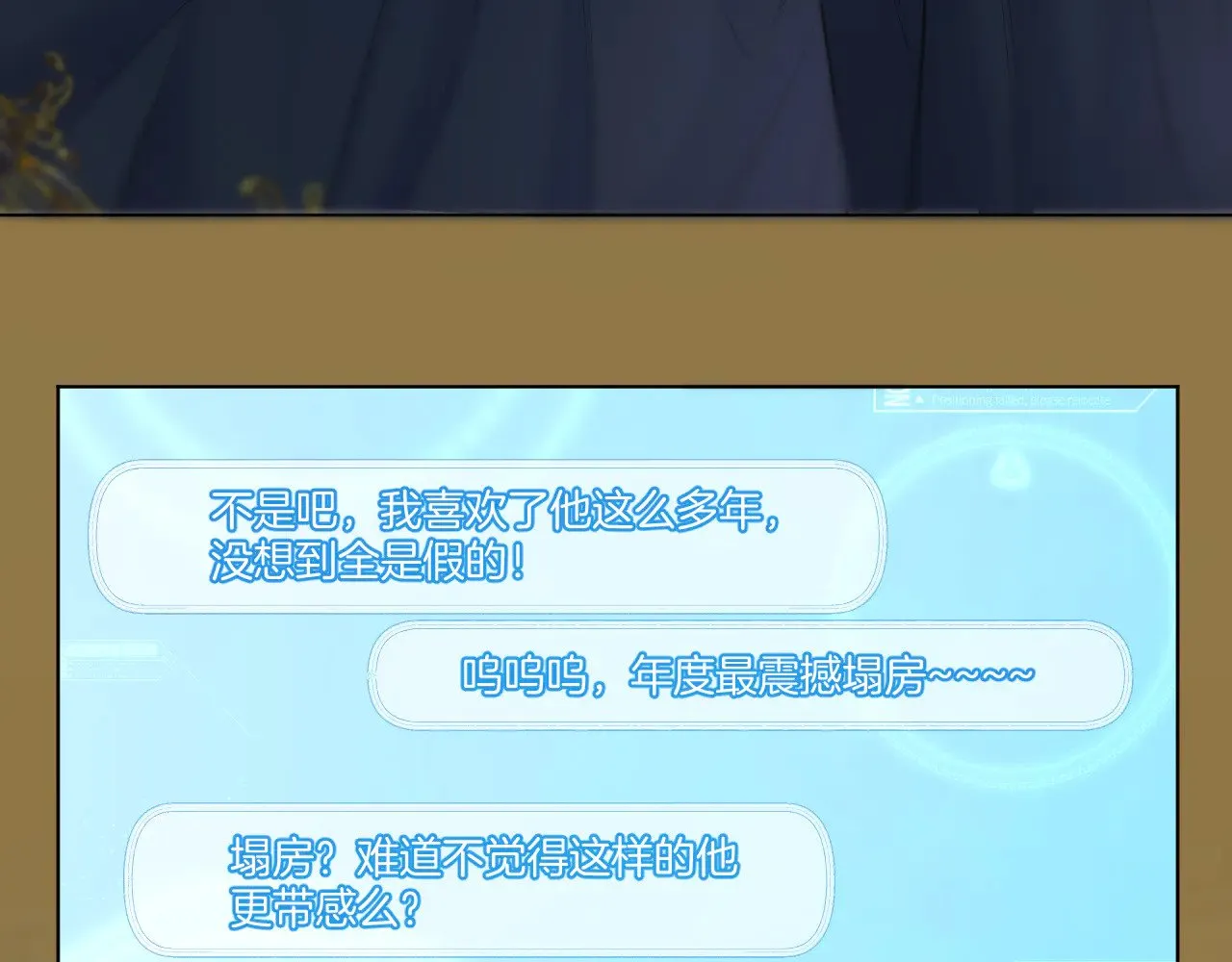 第81话 全新的世界33