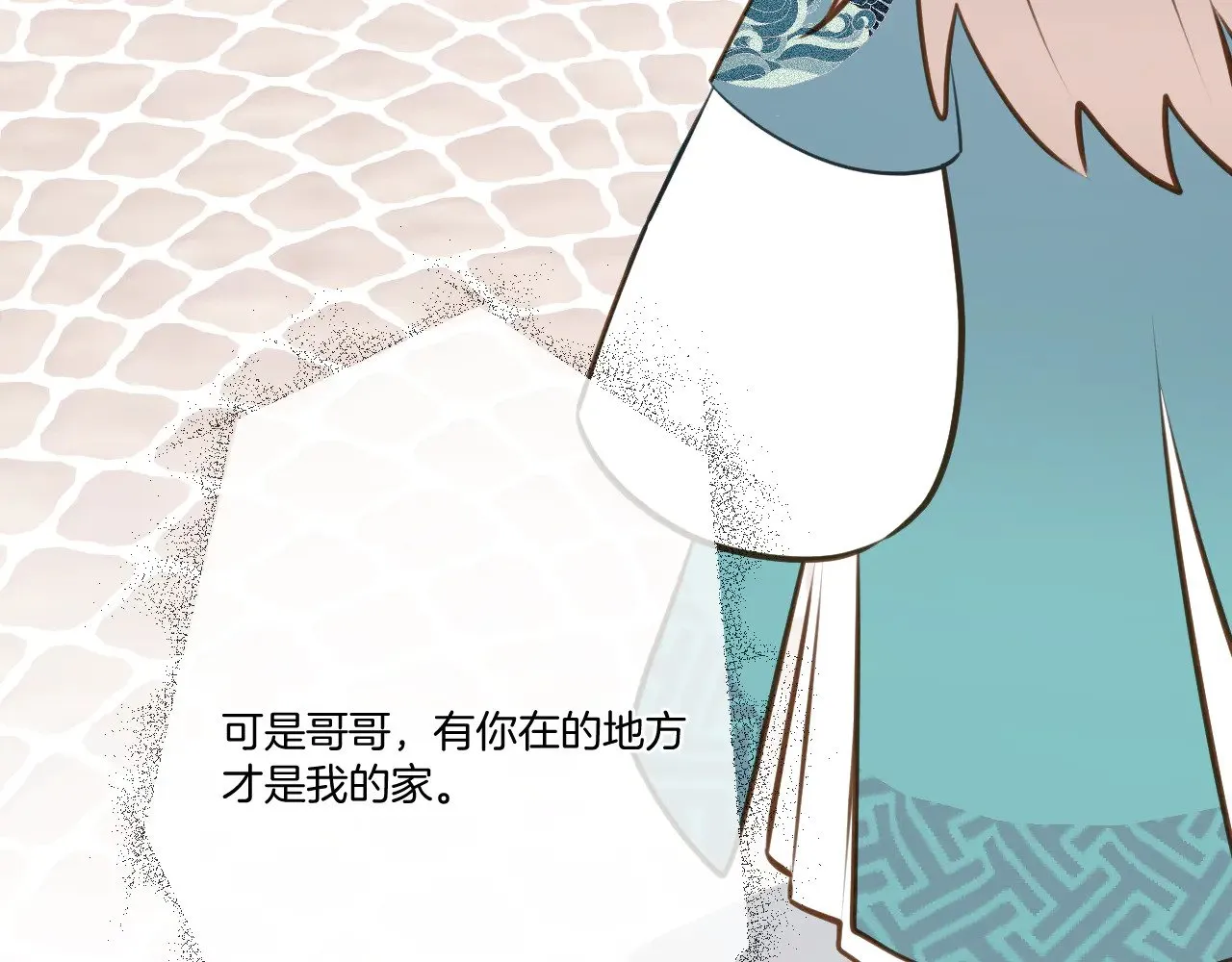 休息周番外320