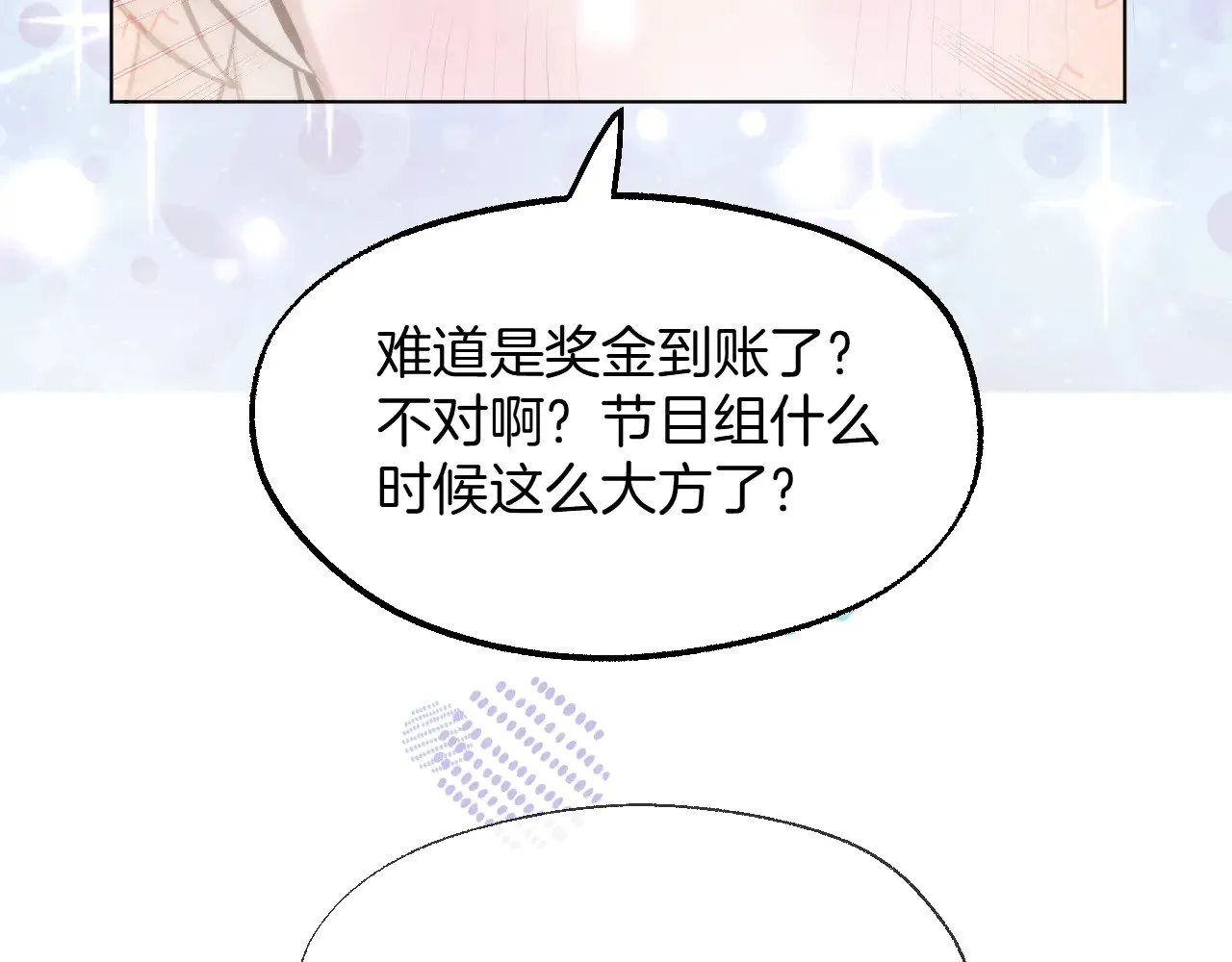 第84话 回心转意21