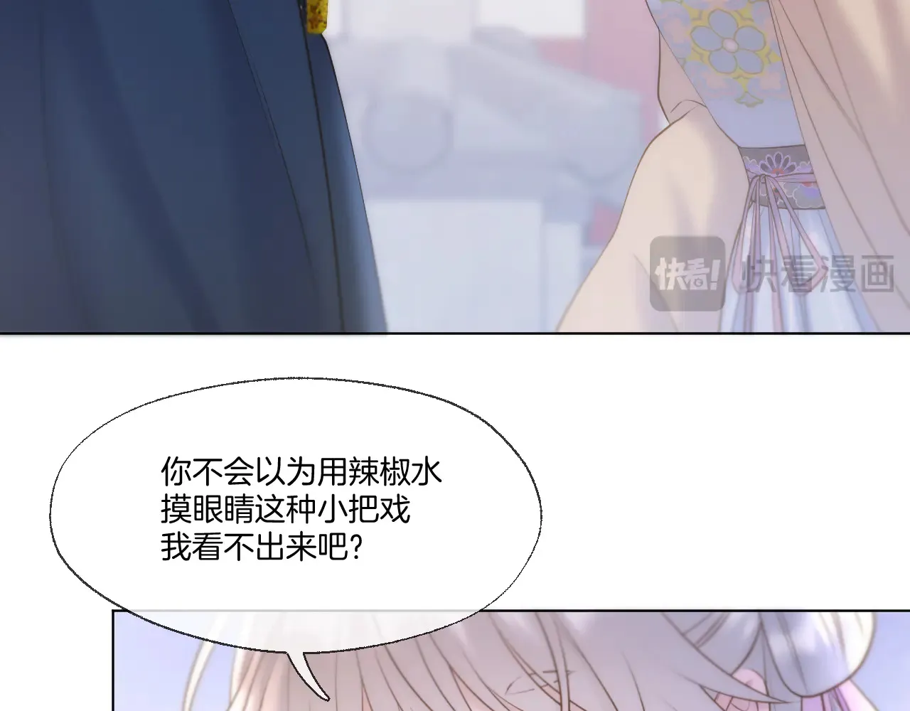 第83话 追妻攻略47