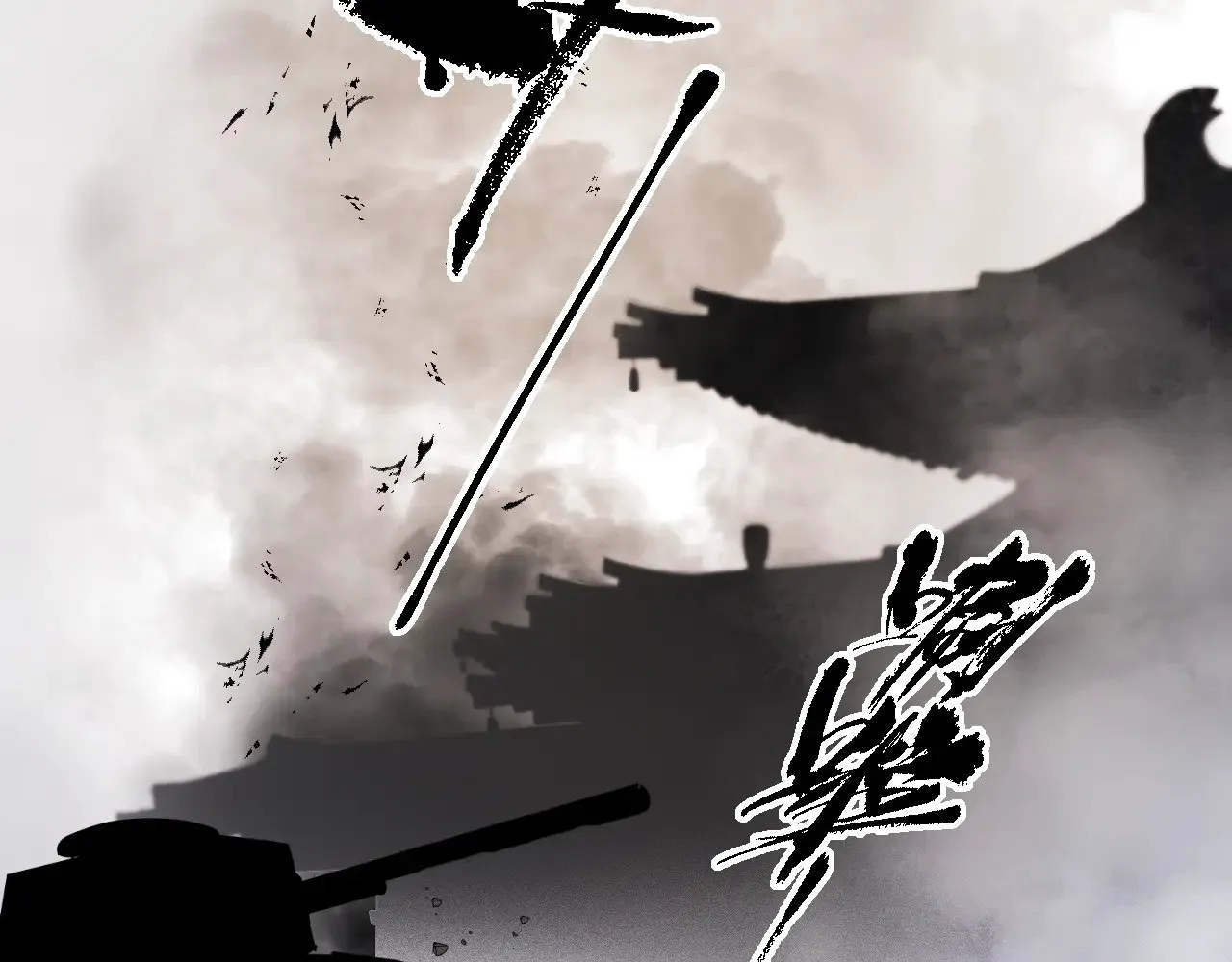 第81话 全新的世界11