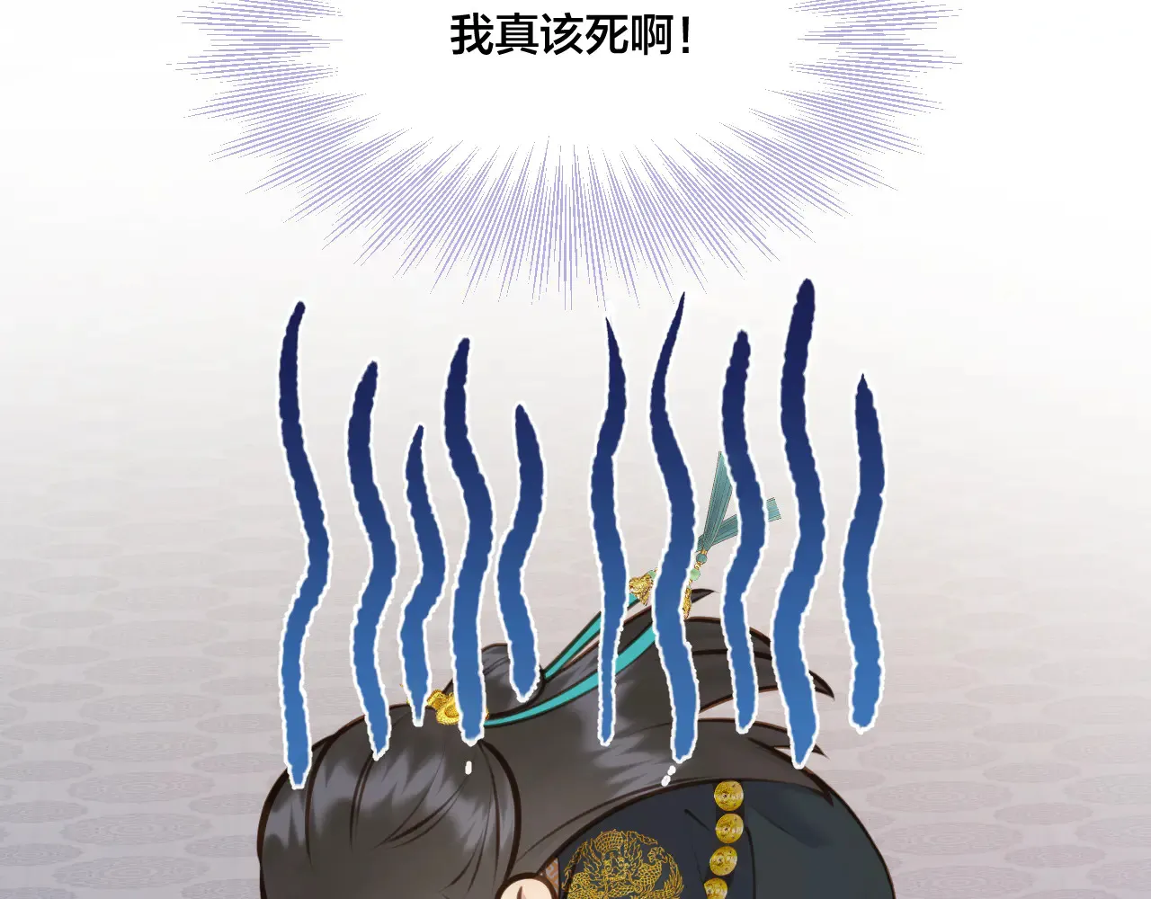 第83话 追妻攻略28