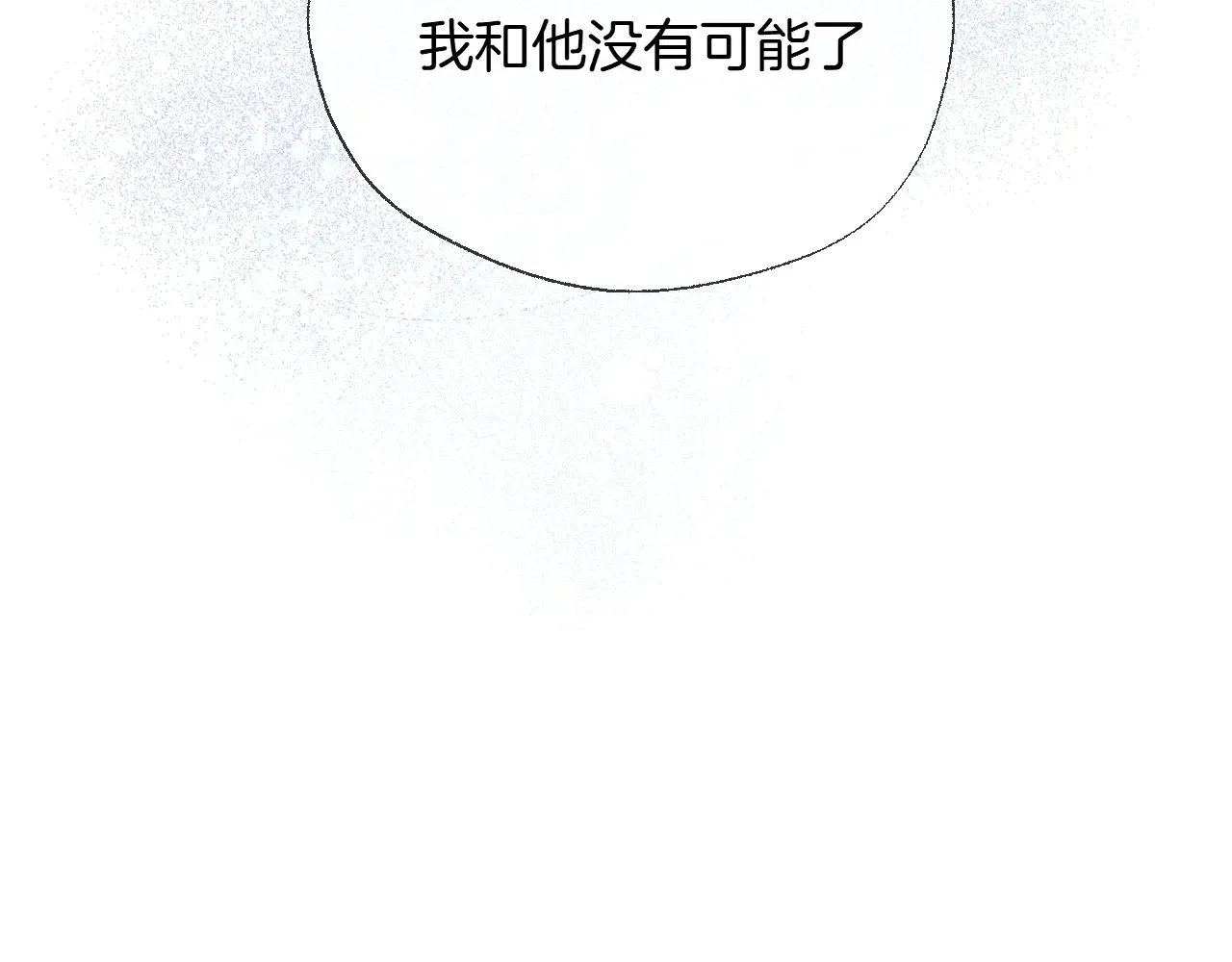 第84话 回心转意14
